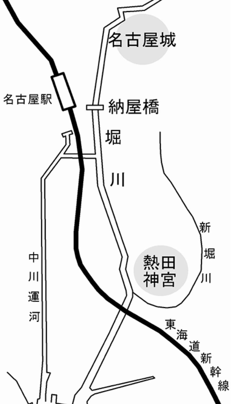 城と熱田の浜を結ぶ堀川