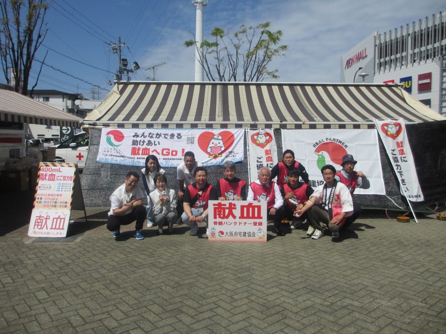 献血推進運動を実施 大阪宅協・青鳩会府内15支部合同