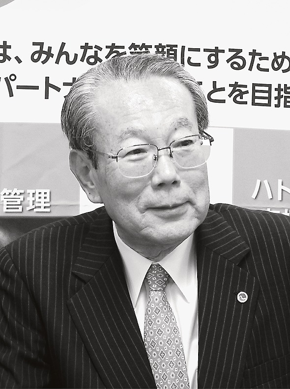全宅連・伊藤博会長