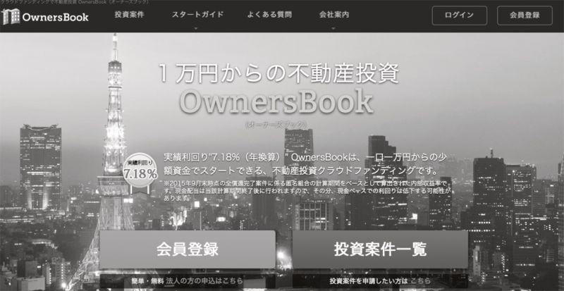 OwnersBook