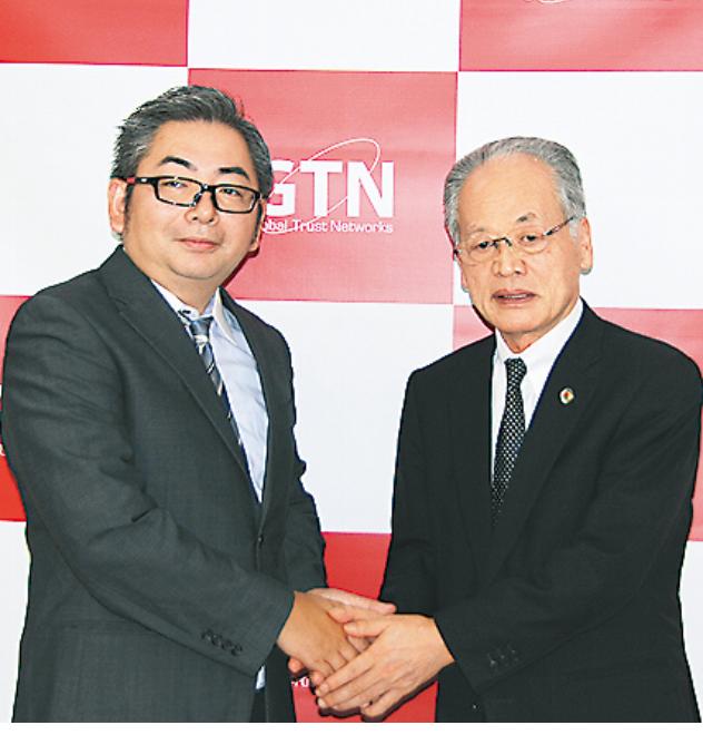 提携を結んだGTNの後藤社長(左)と兵庫宅建の松尾会長