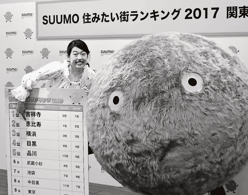 「憧れの街は恵比寿!手が出ないけれど」と横澤さん