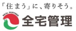 全宅管理 スタジオLOCと提携 「参謀くん」で提案型管理へ