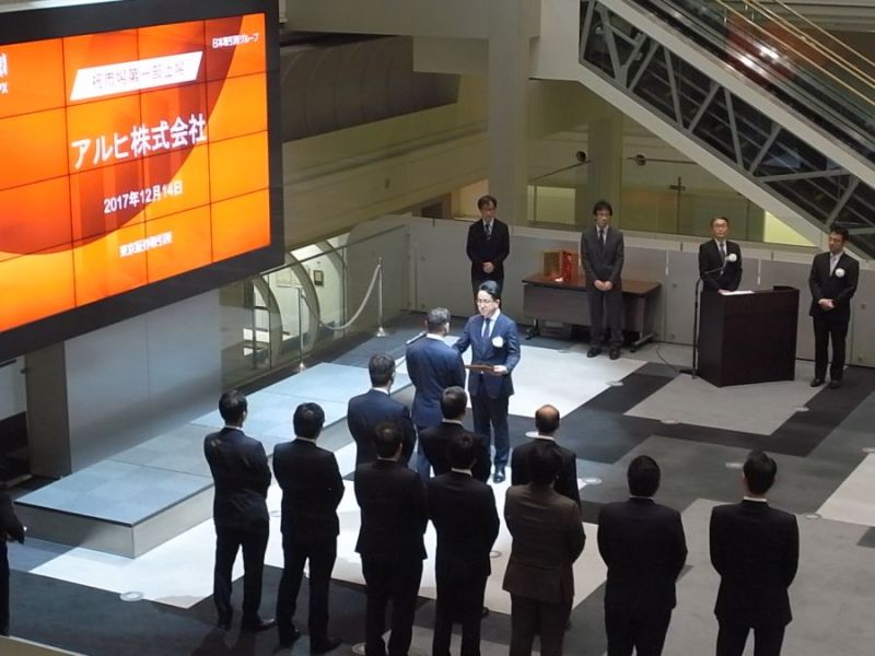 上場セレモニーが開かれた(東京証券取引所)