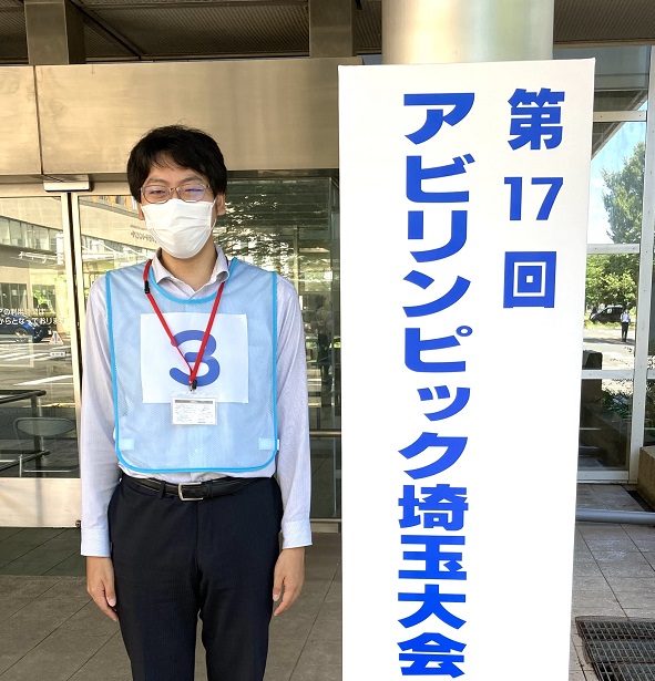 ポラスシェアード佐藤氏が金賞 第17回アビリンピック埼玉大会