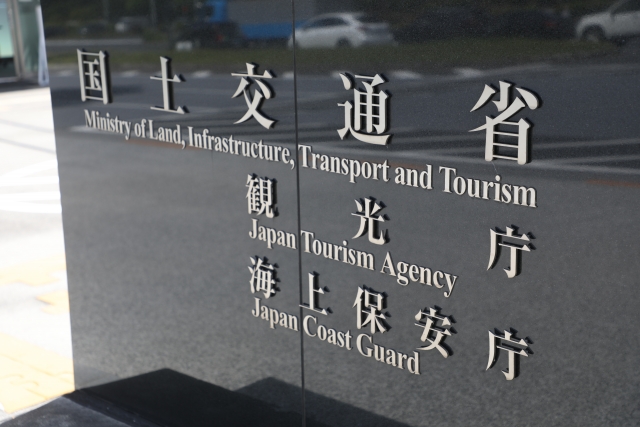 国交省 不動産鑑定士試験 871人受験 143人合格 最年少は20歳、最高齢61歳