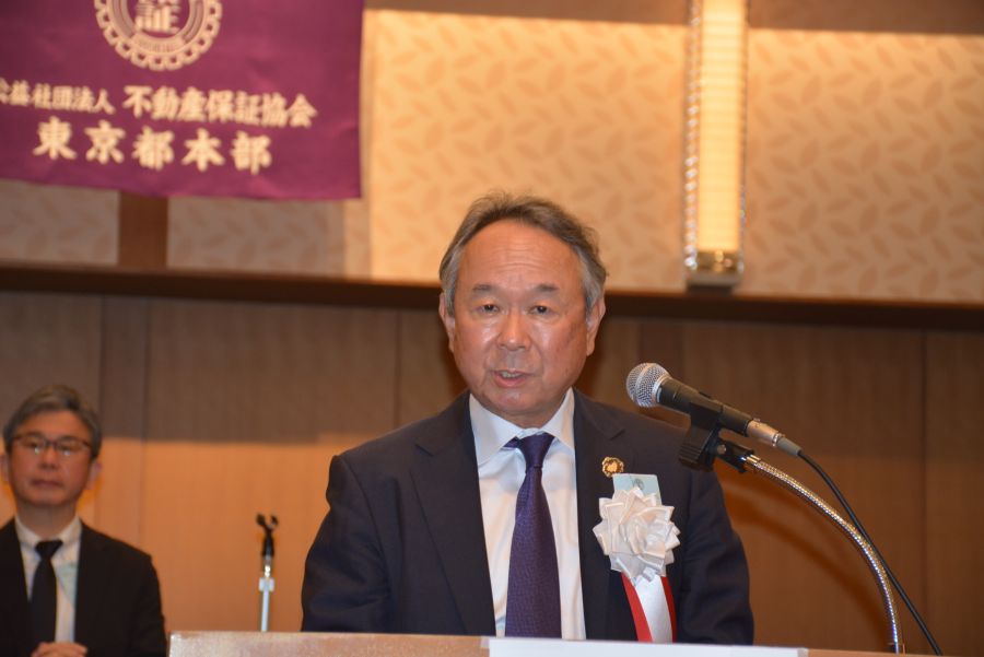 全日都本部が定時総会 本部長に中村裕昌氏