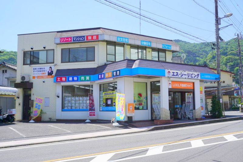 エス・シーリビング店舗外観