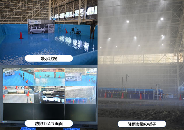 応用地質・防災コンソーシアム 即時に災害状況可視化へ リアルタイムハザードマップ