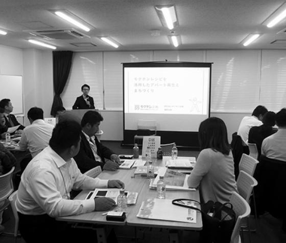 参加会員が将来の地域戦略を議論した