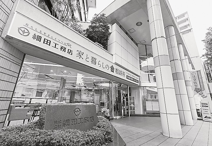 中央線阿佐ヶ谷駅徒歩2分の本社内に設けたショールーム