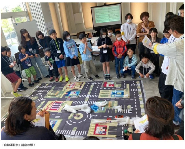 産学連携「こども大学」探究型学習が高評価 小田急不動産×多摩大