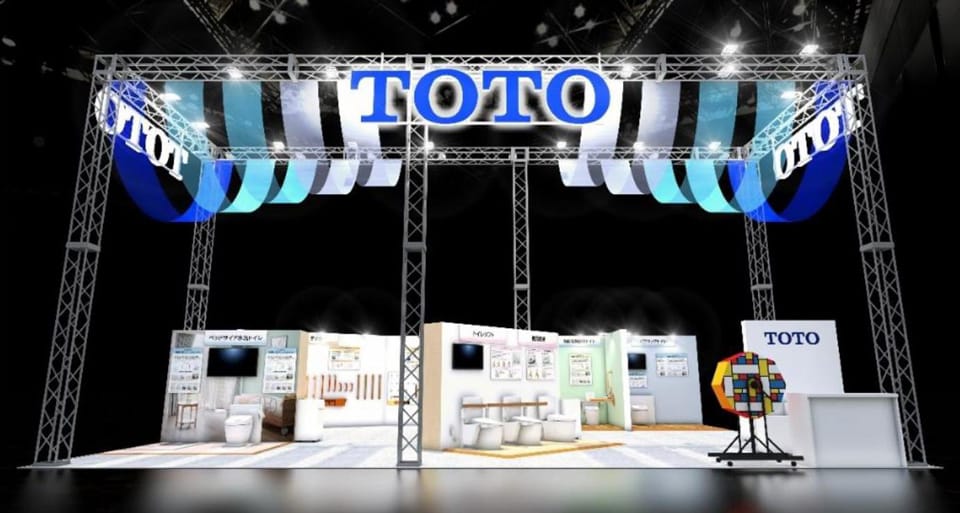 TOTO 10月の国際福祉機器展に出展、ウェブ展は先行開催中