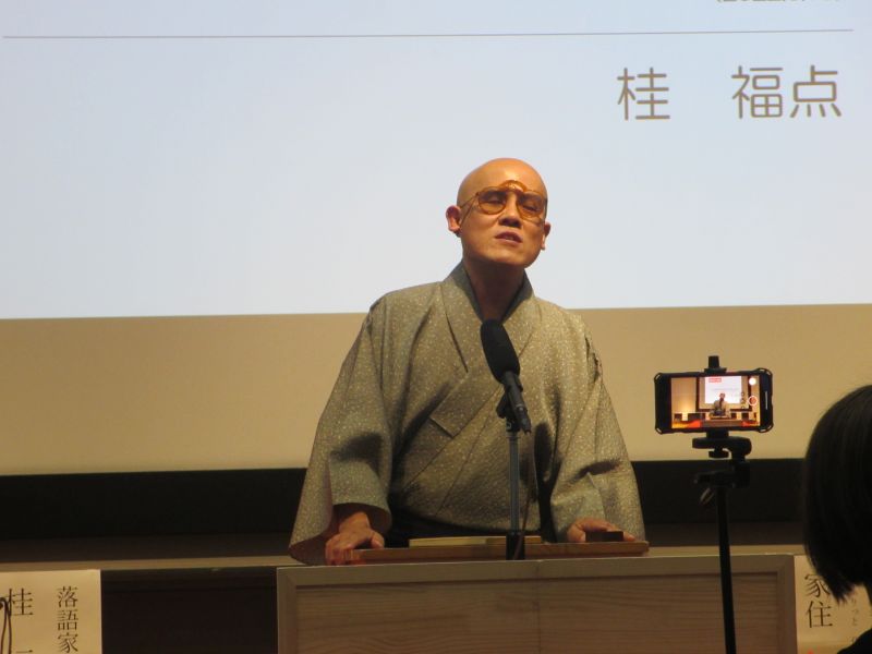 桂福点さん