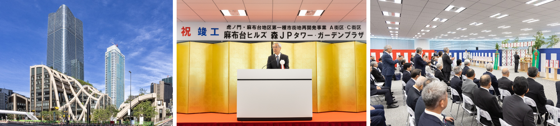 「麻布台ヒルズ」が竣工 今秋開業へ