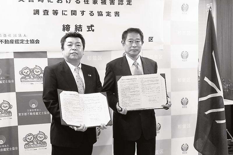 田中良杉並区長(右)と吉村真行会長