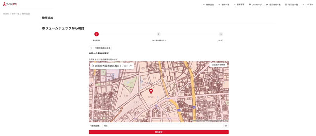 建物ボリュームチェック機能で「大阪市内」も対象に つくるAI
