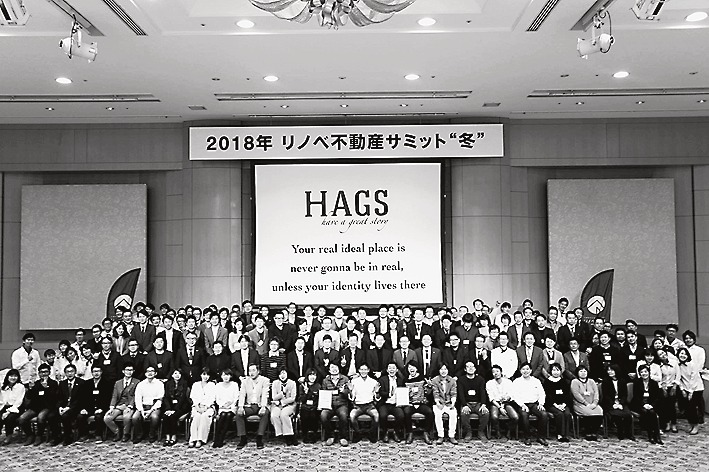 全国の加盟会員が参加し盛会となった