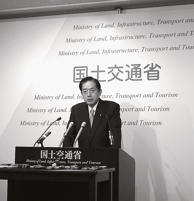 太田昭宏国交大臣