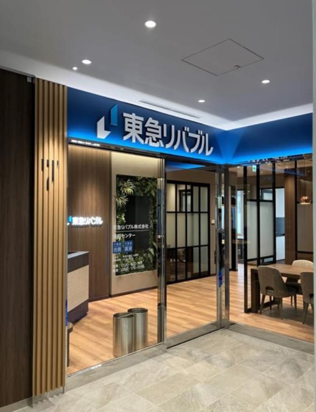 「蒲田センター」リニューアル、売買・賃貸店舗を集約 東急リバブル