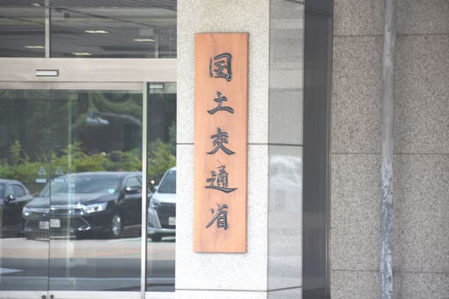国交省・26年度予算概算要求 住宅・不動産関連 ストック活用やDXに注力