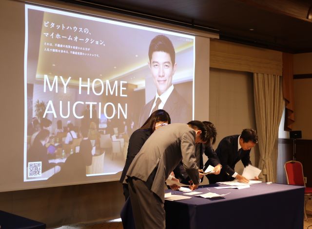 マイホームオークション全351件出品、76件落札 ピタットハウス