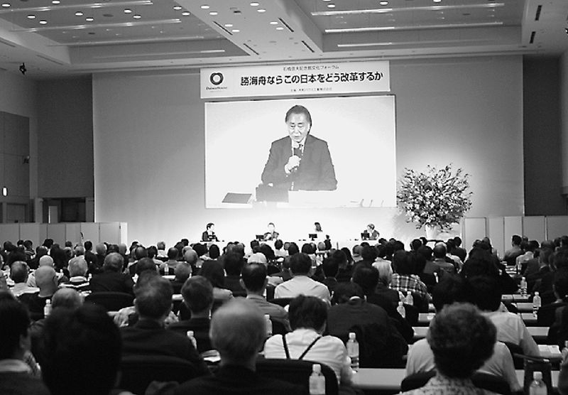 東京本社で開かれたシンポジウム