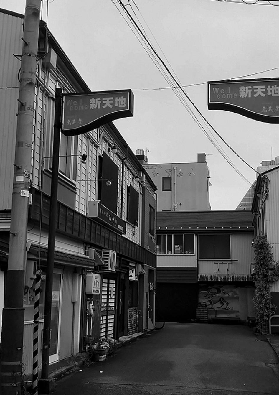 金沢随一の繁華街、片町商店街のほど近くにある金沢新天地商店街