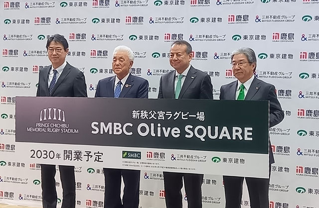 三井不動産など 新秩父宮ラグビー場着工 神宮外苑まちづくり第1歩