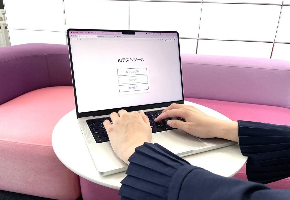 ファーストロジック、社内向けウェブサイトでChatGPT活用
