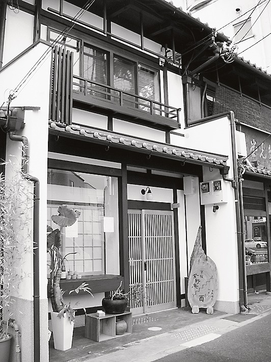 再生された町家の外観