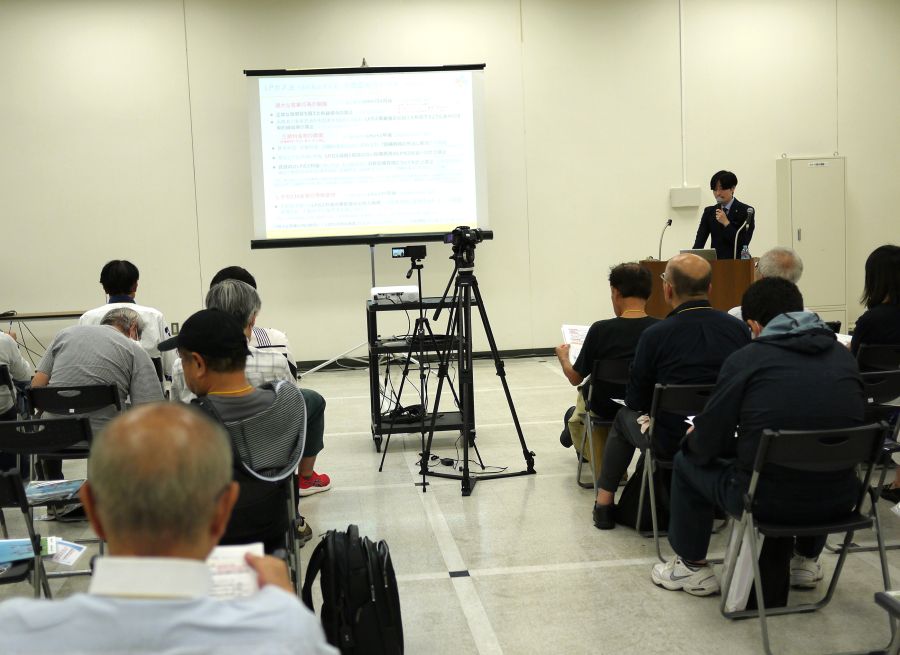 日管協東京都支部 賃貸の住環境向上セミナー 国土交通省後援