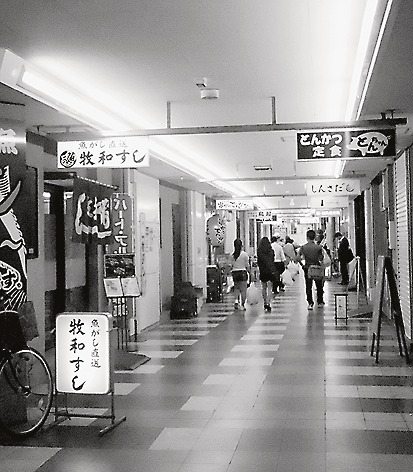 難しい居酒屋探し