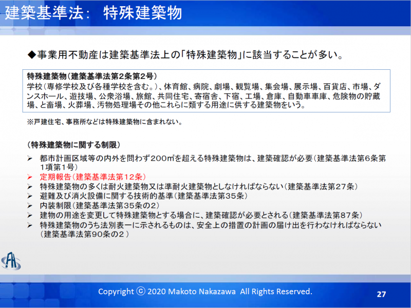 seminar-body-8bda4daecf7a419df3cf8e7240d42065.png